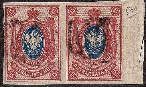 Ukraine Specialized - Podolia Podolia Ib Scott 35o.Ib 